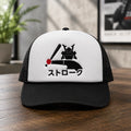 Chicago White Sox Strokin Shogun Hitting The Site Hat - League